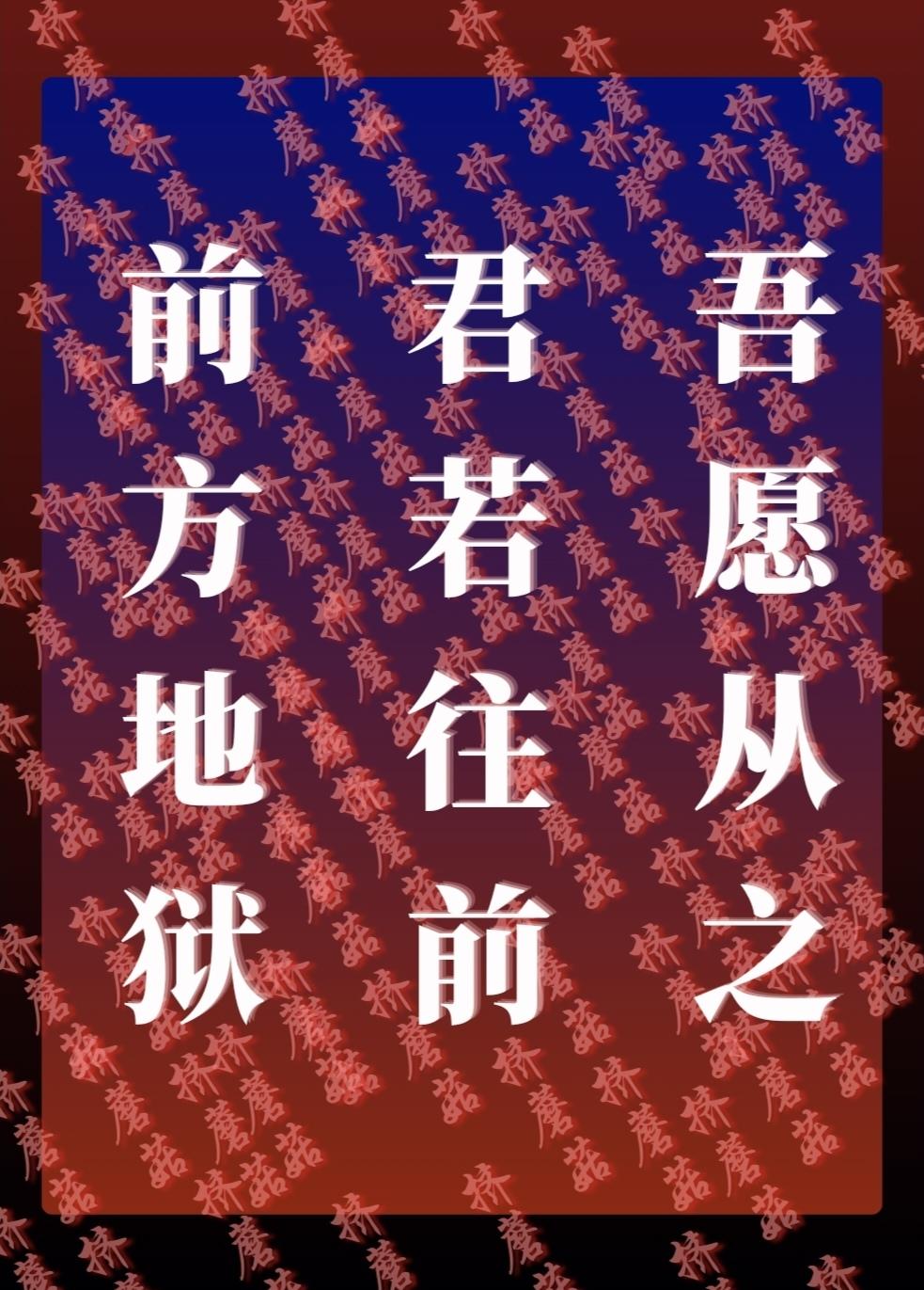 我真不是队长你老婆免费阅读