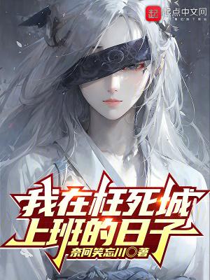 唯一奢望慕义