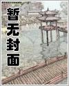 我真的不想崩人设(无限)免费