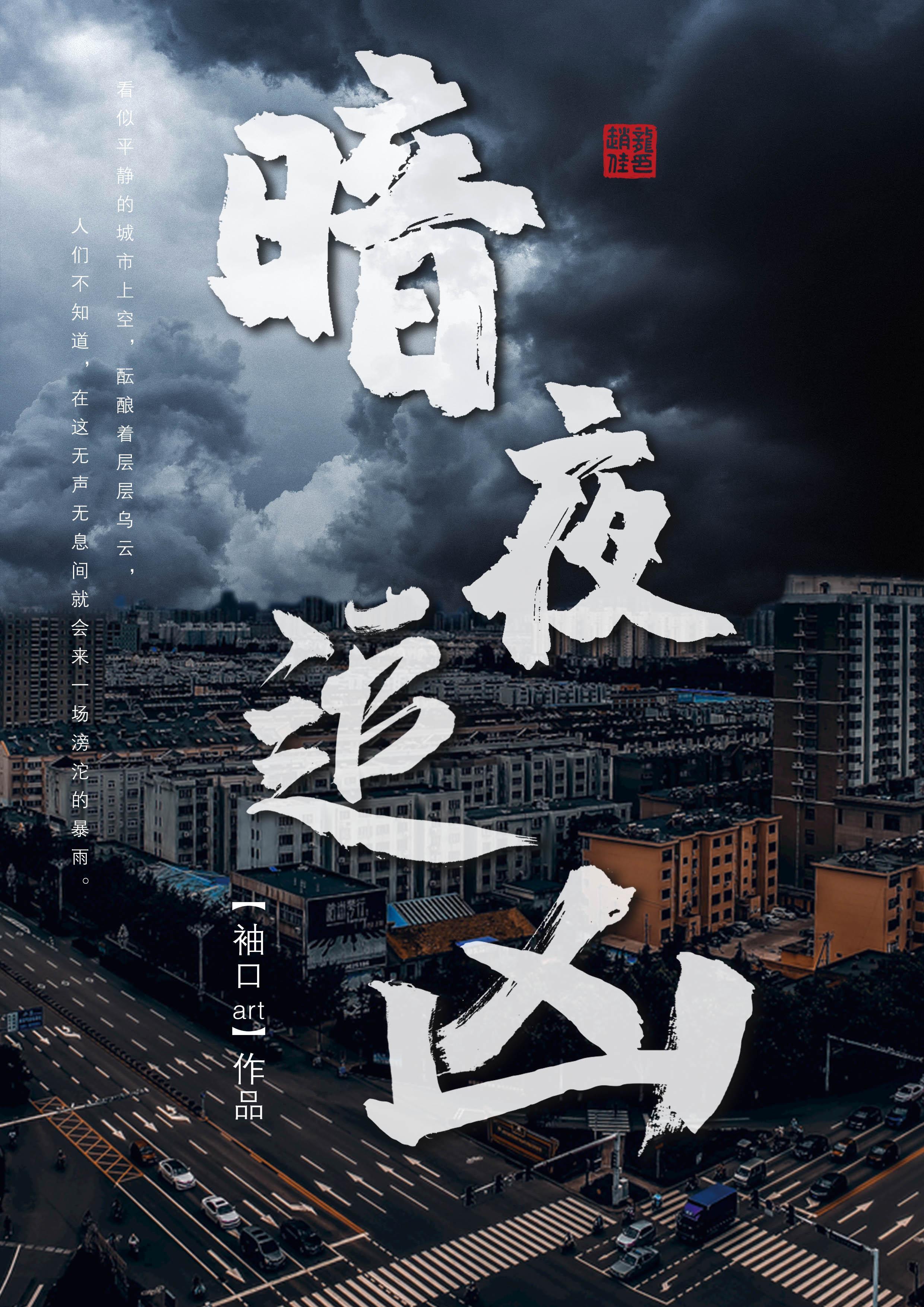 乐视超级手机