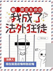 大佬怀里撒个娇电视剧第一季