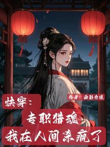 我变成人之后有男主吗