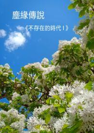逆境修天百度百科
