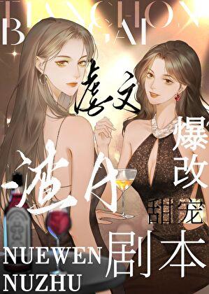 重生年代之手里有矿全文阅读