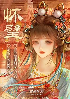 快穿炮灰女配又黑化了by终归南山