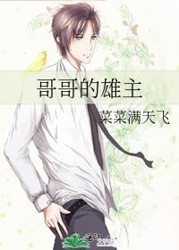今天我又被迫复活 阿