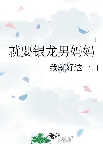 流放后我靠种田位极人臣72