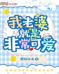 穿成巴比伦王的白月光后怀崽了25