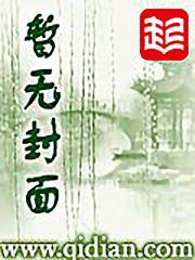 穿越后病弱嫡女她又崩人设了